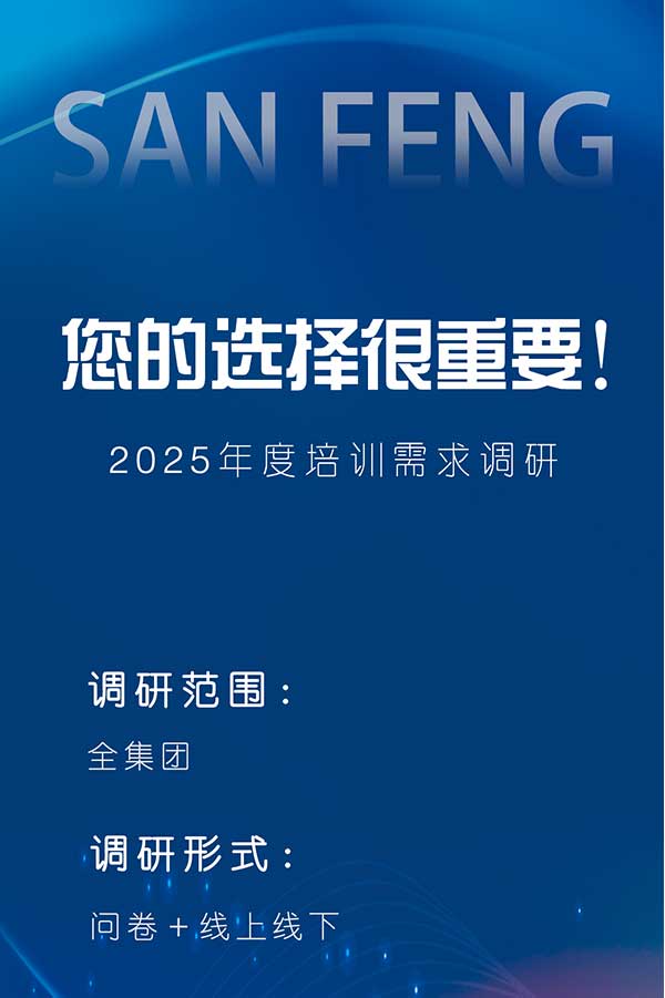 沙巴体育·(中国)官方网站 - APP下载
