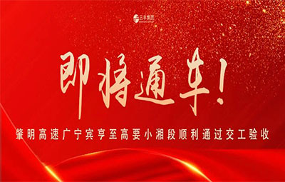 沙巴体育·(中国)官方网站 - APP下载