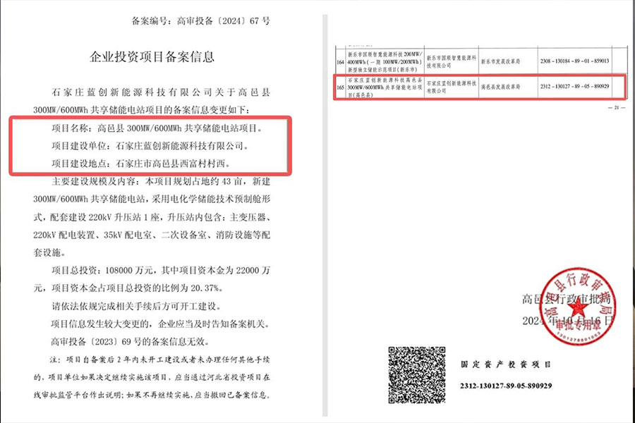 沙巴体育·(中国)官方网站 - APP下载