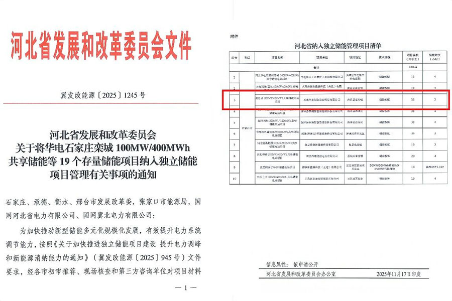 沙巴体育·(中国)官方网站 - APP下载