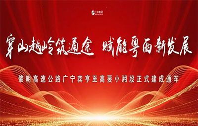 沙巴体育·(中国)官方网站 - APP下载