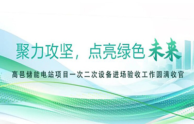 沙巴体育·(中国)官方网站 - APP下载