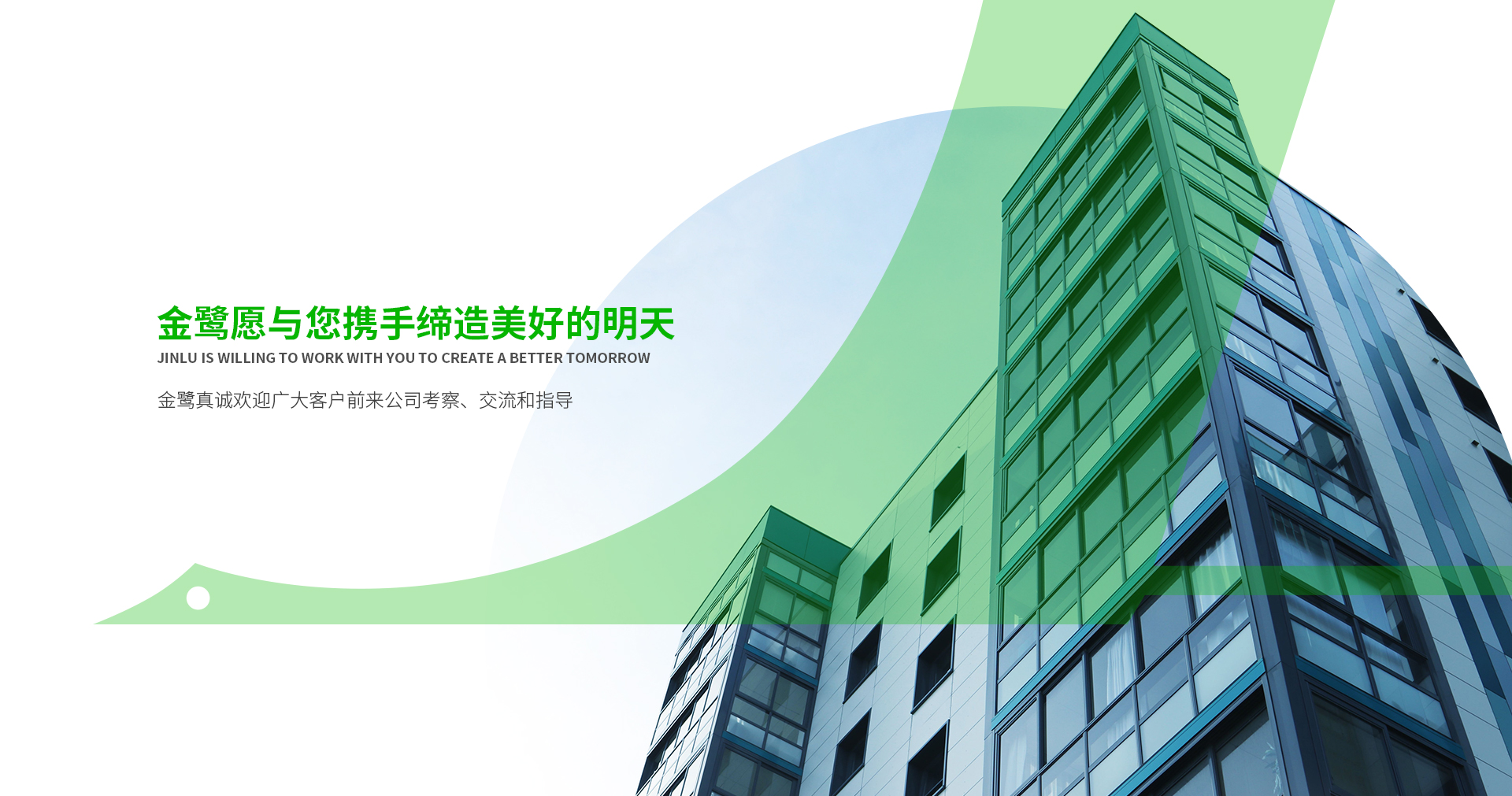 东升国际官网-追求康健,你我一起生长