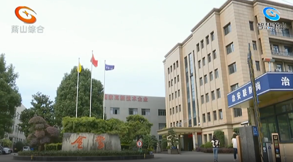 东升国际制造 “浙”般精彩|东升国际集团两家子公司均首发“浙江制造”整体标准