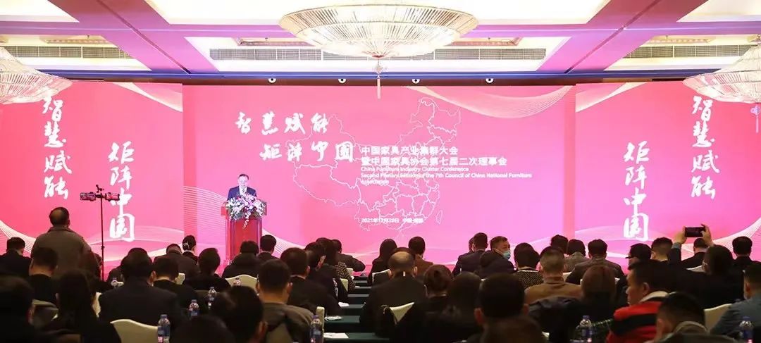 东升国际家具喜获“2021年中国家具工业集群品牌企业”