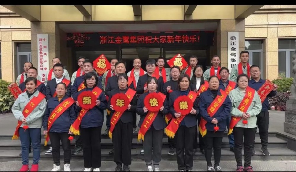东升国际星光大赏|星辰大海.未来可期