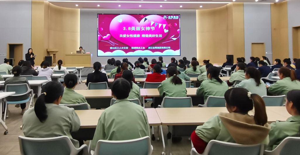 春风十里 青春如你|东升国际集团开展“三八”女神节系列活动