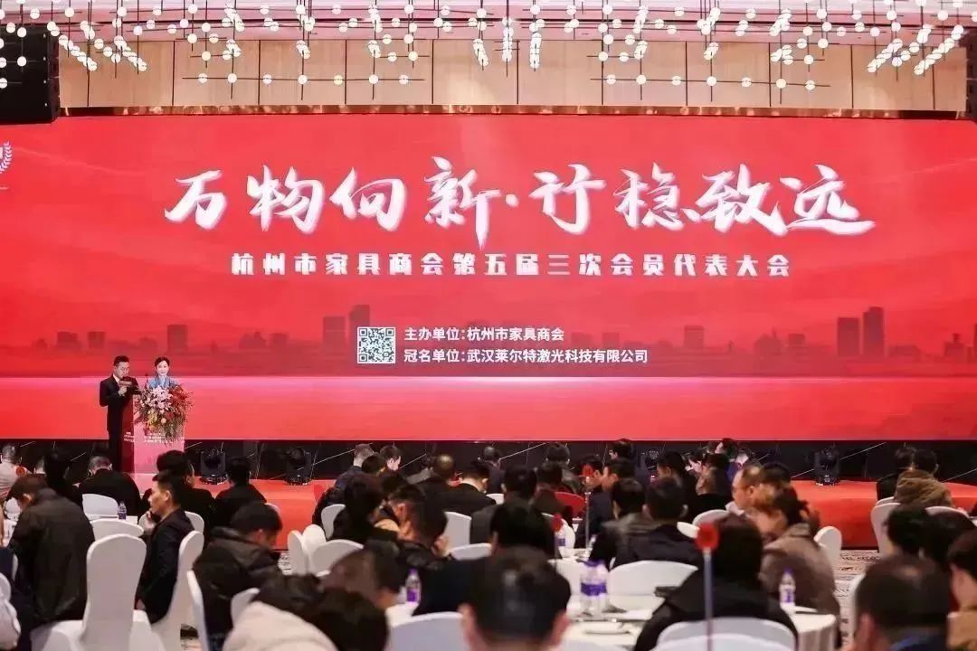 道阻且长 行则将至|东升国际家具荣获杭州家具商会多项声誉称呼