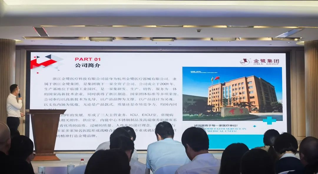 牵线搭桥促相助|东升国际医疗加入萧山区医药工业推广应用专场对接活动-东升国际新闻-东升国际有限公司