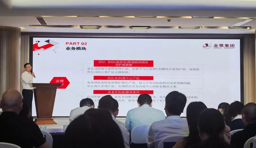 牵线搭桥促相助|东升国际医疗加入萧山区医药工业推广应用专场对接活动-东升国际新闻-东升国际有限公司