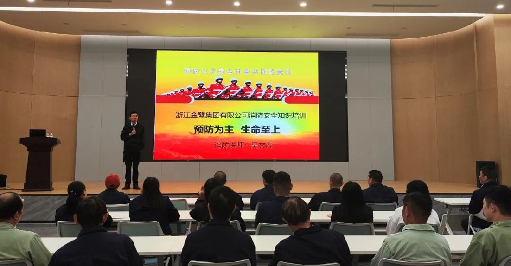 预防为主 生命至上|东升国际集团组织开展消防清静知识培训