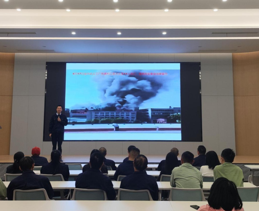 预防为主 生命至上|东升国际集团组织开展消防清静知识培训-东升国际新闻-东升国际有限公司