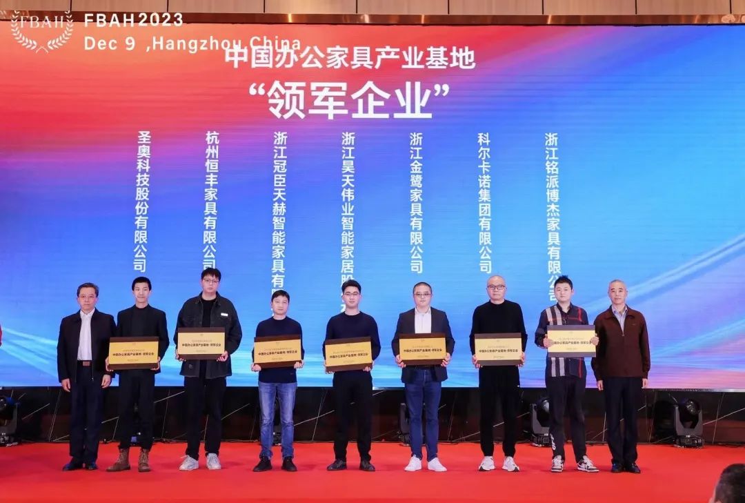 声誉加冕|东升国际家具荣获杭州家具商会多项声誉称呼-东升国际新闻-东升国际有限公司