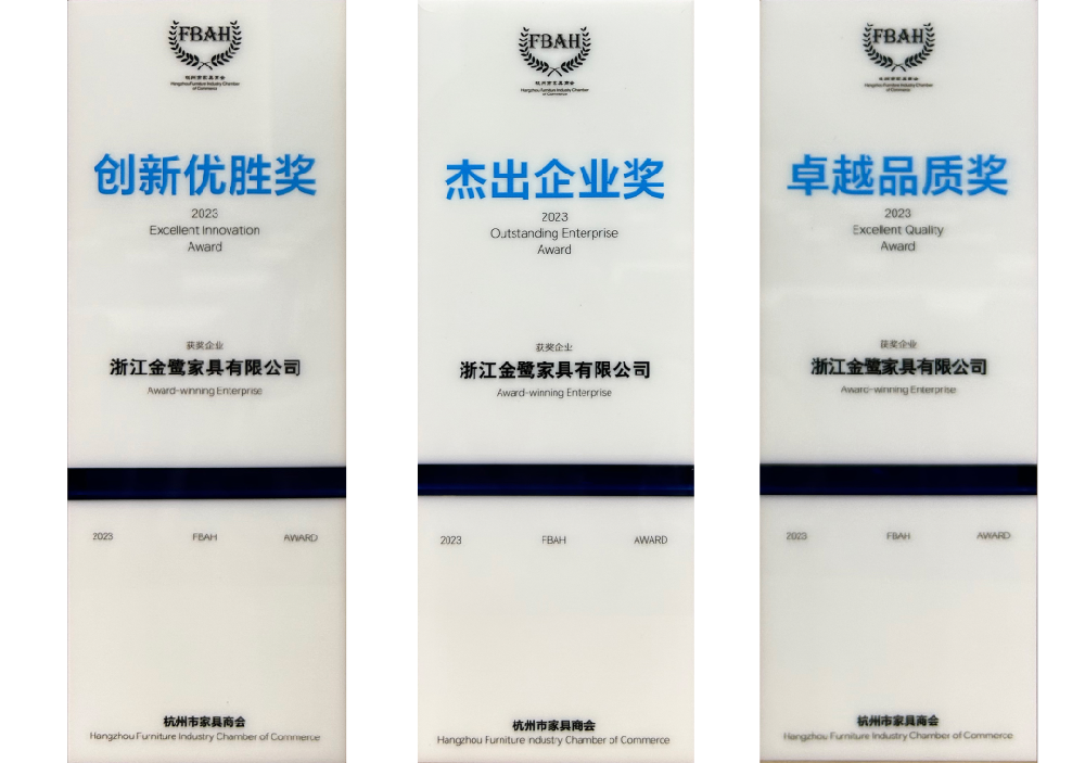 声誉加冕|东升国际家具荣获杭州家具商会多项声誉称呼