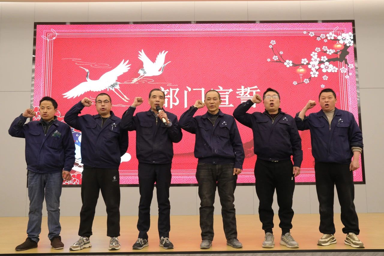 锐意刷新 砺行致远|东升国际家具2024年新年岁情聚会圆满召开-东升国际新闻-东升国际有限公司