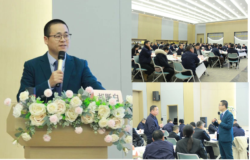 迎新春展宏图|东升国际集团2024年新年主题系列培训圆满落幕
