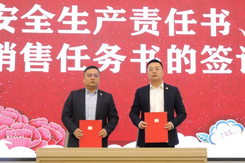 厉兵秣马 砥砺前行|东升国际医疗2024年新年岁情聚会顺遂召开-东升国际新闻-东升国际有限公司
