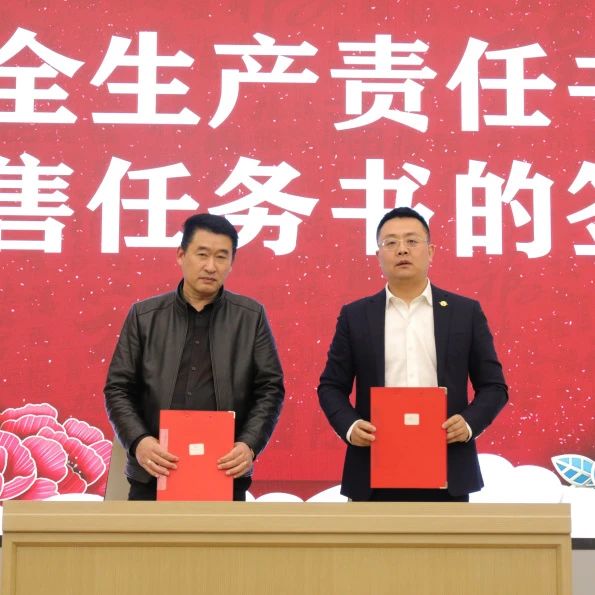 厉兵秣马 砥砺前行|东升国际医疗2024年新年岁情聚会顺遂召开-东升国际新闻-东升国际有限公司