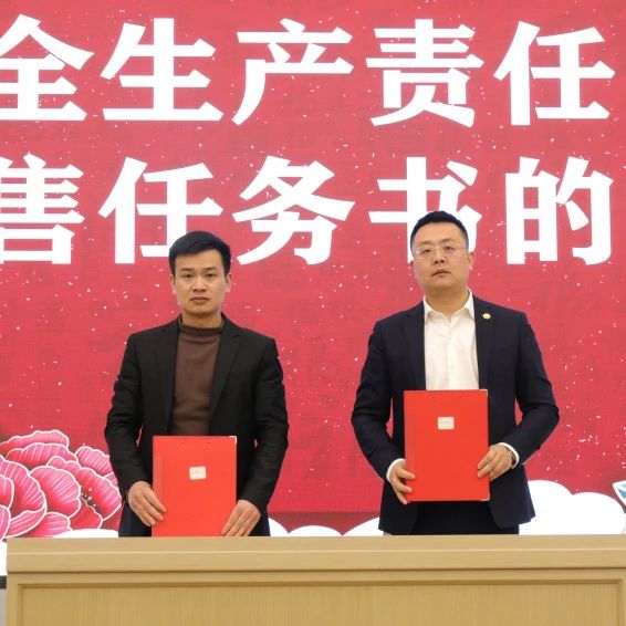 厉兵秣马 砥砺前行|东升国际医疗2024年新年岁情聚会顺遂召开-东升国际新闻-东升国际有限公司