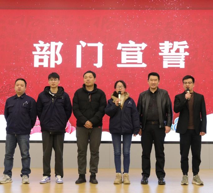 厉兵秣马 砥砺前行|东升国际医疗2024年新年岁情聚会顺遂召开-东升国际新闻-东升国际有限公司