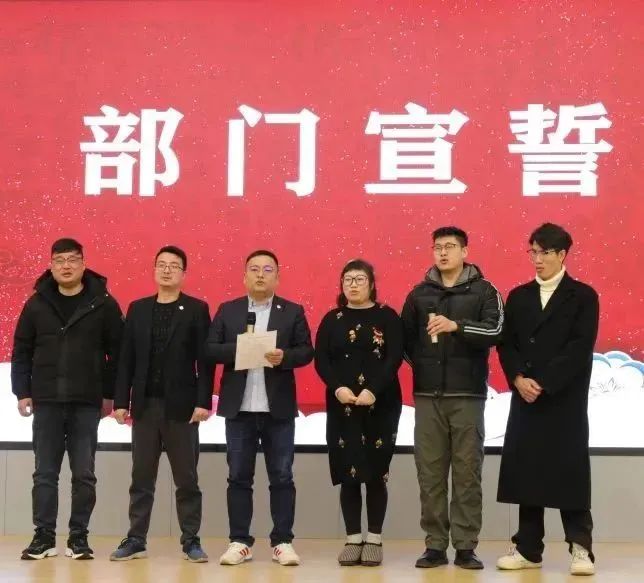 厉兵秣马 砥砺前行|东升国际医疗2024年新年岁情聚会顺遂召开-东升国际新闻-东升国际有限公司