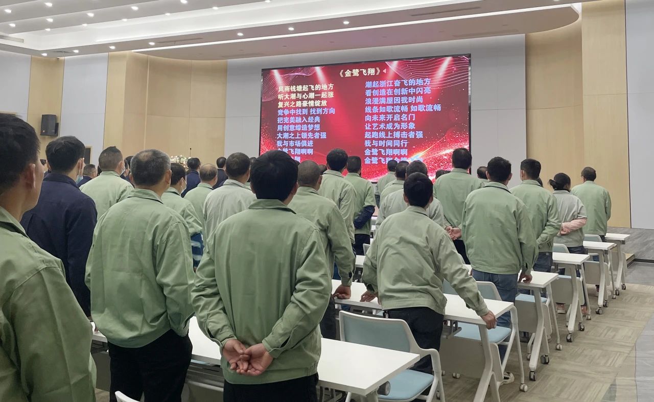 笃行实干 同谋华章│由企画木业2024年员工大会顺遂召开-东升国际新闻-东升国际有限公司