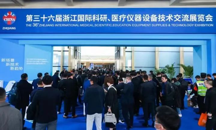 乘风起势 奋力改革|东升国际医疗在浙江春季医展会诚邀您的莅临