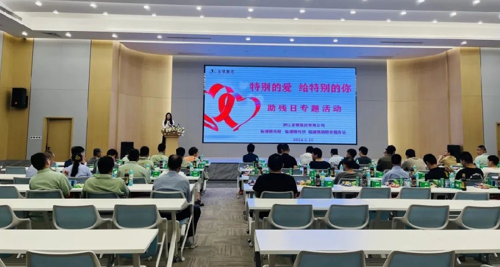 特别的爱 给特别的你|东升国际开展助残日活动