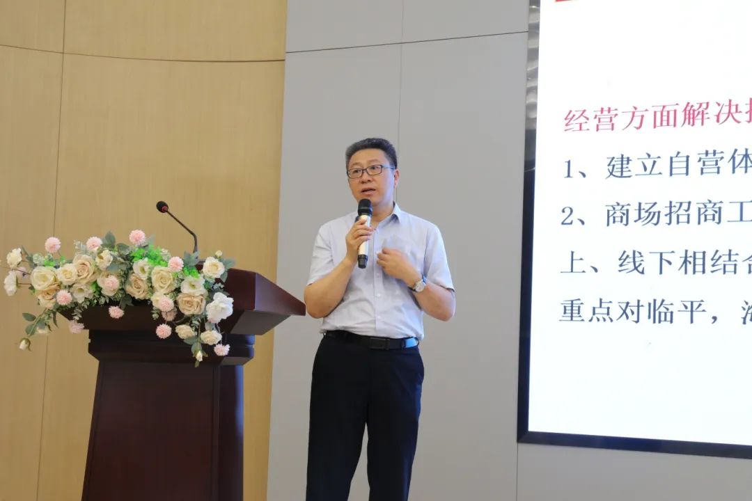 东升国际集团2024年半年度治理聚会顺遂召开-东升国际新闻-东升国际有限公司