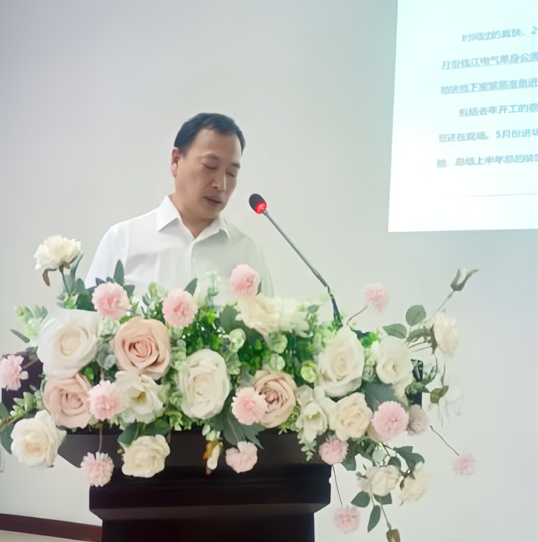 总结提升 聚力共创|东升国际装饰公司2024年半年聚会顺遂召开-东升国际新闻-东升国际有限公司
