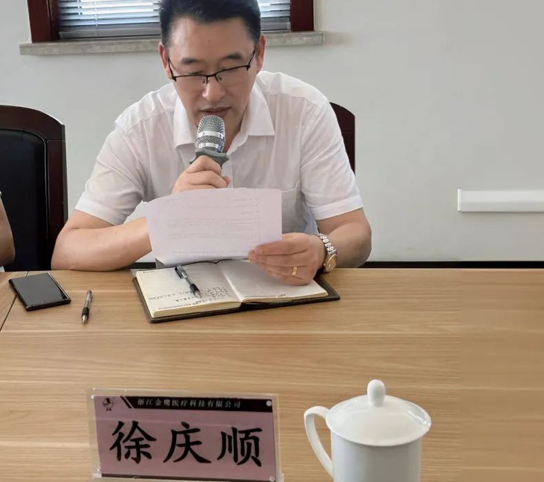 掌握机缘 共创未来|东升国际医疗2024年半年聚会顺遂召开-东升国际新闻-东升国际有限公司
