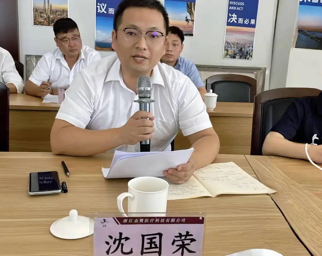 掌握机缘 共创未来|东升国际医疗2024年半年聚会顺遂召开-东升国际新闻-东升国际有限公司