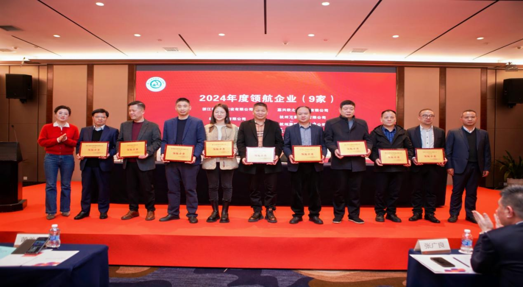喜讯︱东升国际装饰荣获2024年度萧山区装饰装修行业领航企业称呼-东升国际新闻-东升国际有限公司