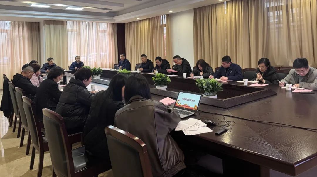 东升国际党支部召开2024年年度总结聚会-东升国际新闻-东升国际有限公司