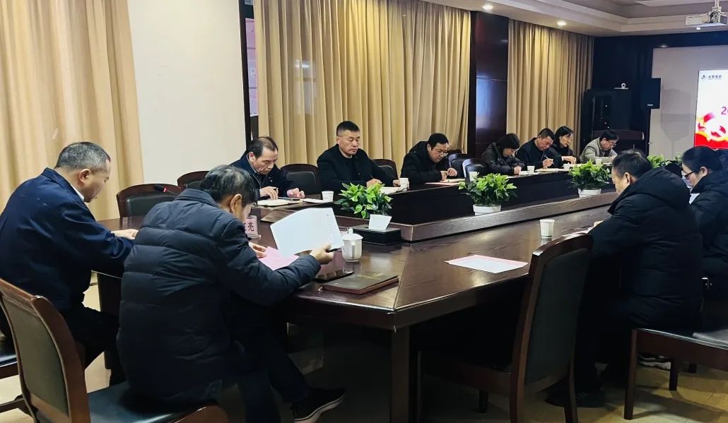 东升国际党支部召开2024年年度总结聚会-东升国际新闻-东升国际有限公司