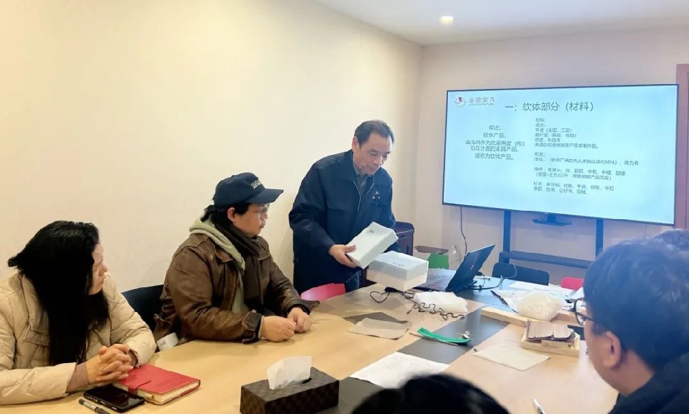 再强化 再提升|东升国际家具开展软体产品质料与工艺专题培训