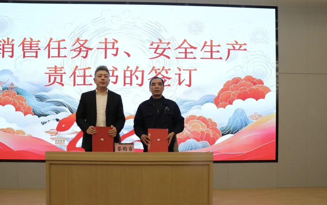 凝心聚力 共创绚烂|东升国际家具2025年新年岁情聚会圆满召开-东升国际新闻-东升国际有限公司