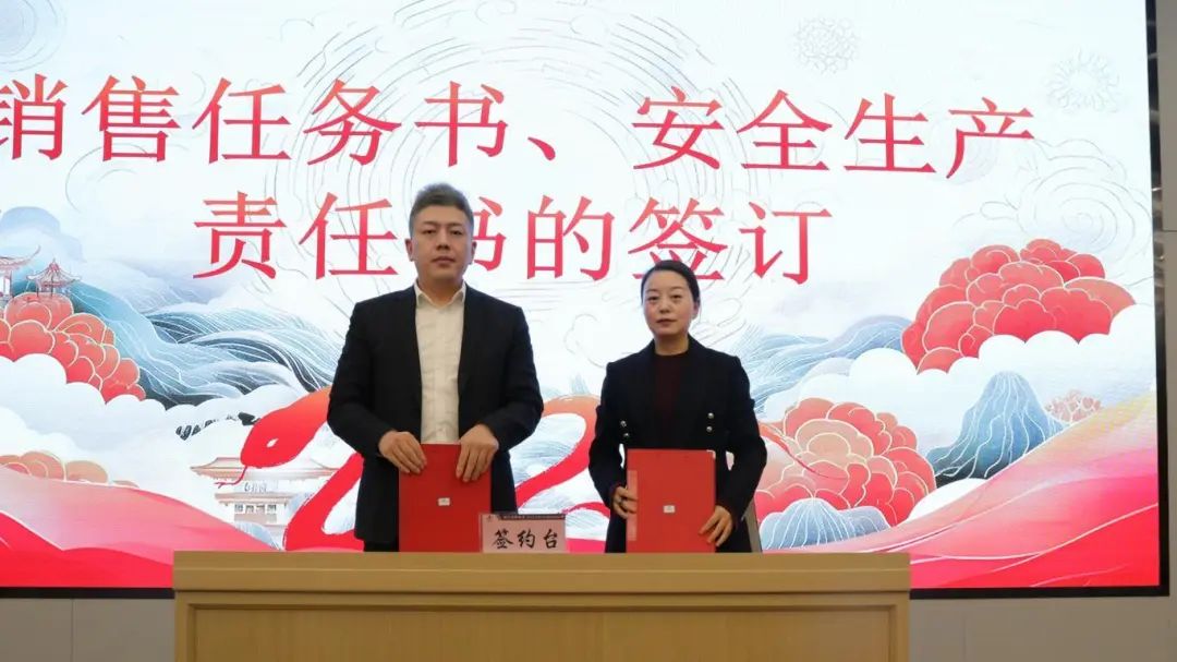 凝心聚力 共创绚烂|东升国际家具2025年新年岁情聚会圆满召开-东升国际新闻-东升国际有限公司