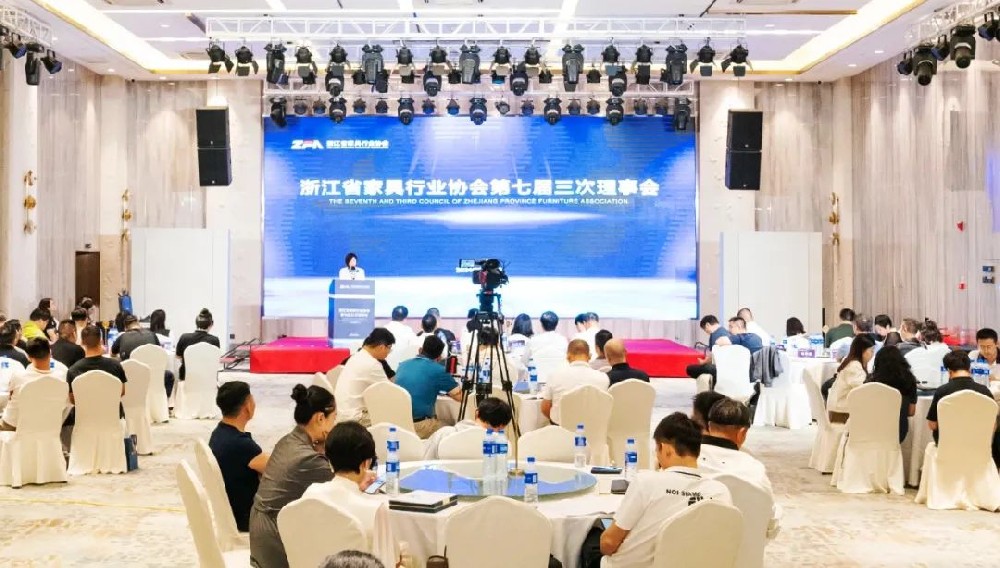 笃行致远|东升国际家具荣获浙江省家具行业协会“先进会员企业”称呼