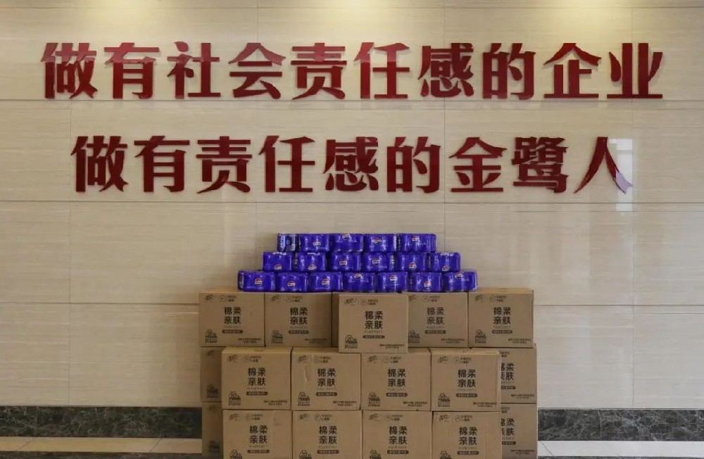 弱有众扶|东升国际集团深情开展助残日活动